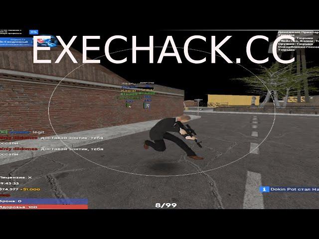 РДМЛЮ ЗА МЕРА С EXECHACK #garrysmod