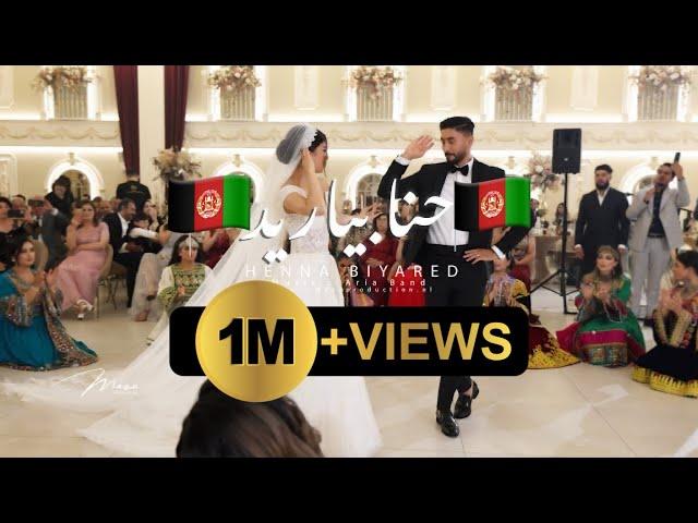 Luxury Afghan Wedding " Henna Biyared " - Aria Band -2023 4k Resolution