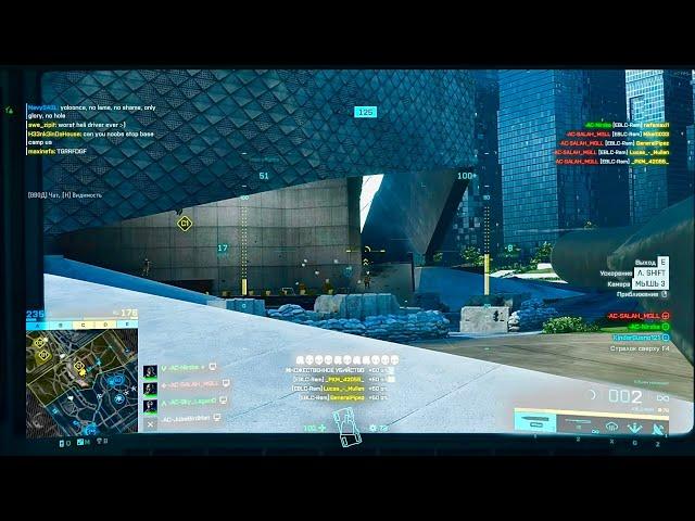 Crazy -AC- Clan 133 Killstreak EBLC Ram | BATTLEFIELD 2042