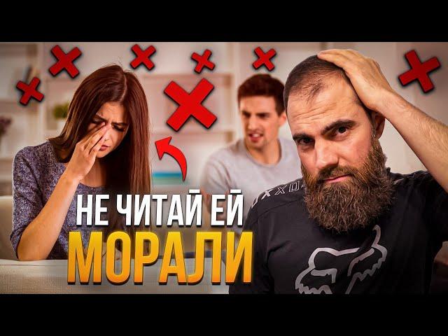 Читай морали себе, а не бабе // Марко Бондаренко