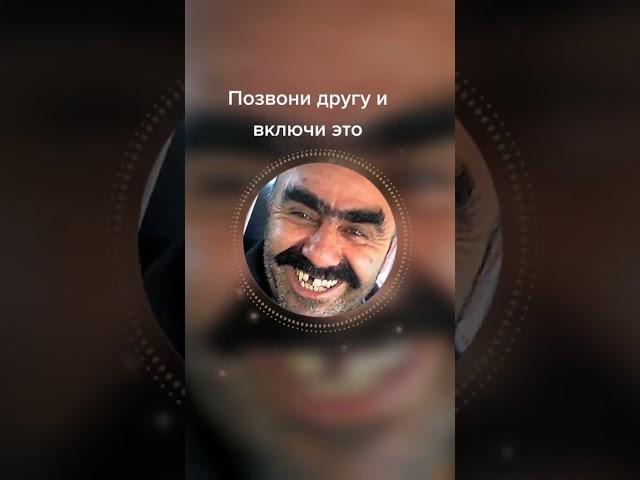 Позвони другу и включи это #позвони #друг #пранк #рекомендации