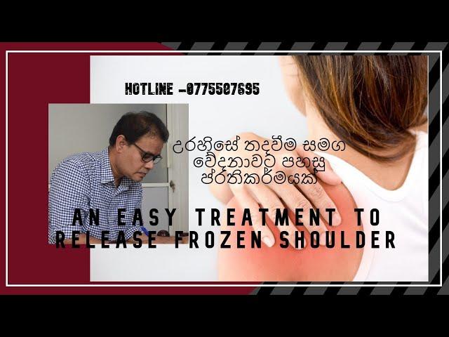 An easy treatment to release frozen Shoulder.