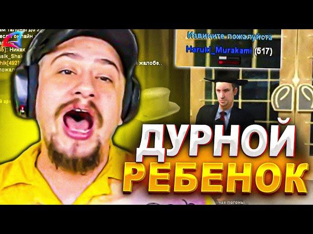 КАК МАРАС ШАКУР КРИЧАЛ НА МЕЛКОГО ЛИДЕРА СФПД... (нарезка) | MARAS SHAKUR | GTA SAMP