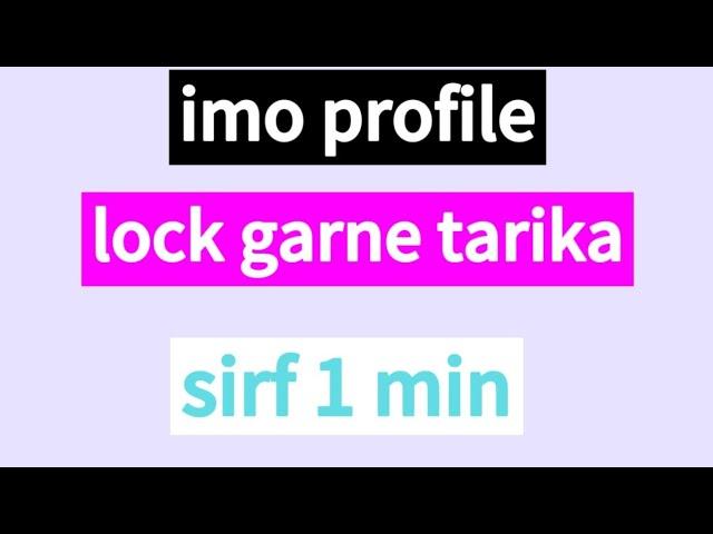 Imo Profile Lock #lock #profile #imo #shorts #viral #short #video #profilelock #trending #settings