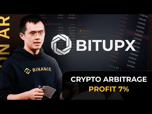 CRYPTO ARBITRAGE | BTC ARBITRAGE BETWEEN EXCHANGES BINANCE - Bitupx | 7% for 20 minutes