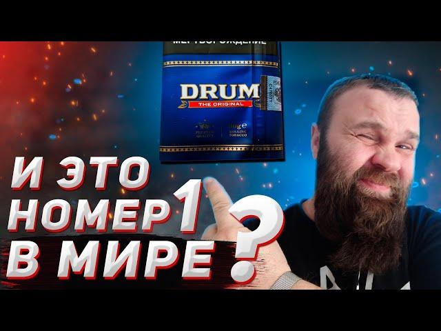 Обзор на табак DRUM