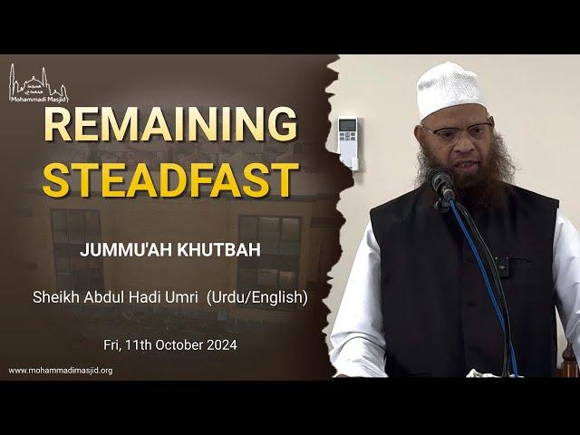 Remaining Steadfast || Jummu'ah Khutbah || Sheikh Abdul Hadi Umri