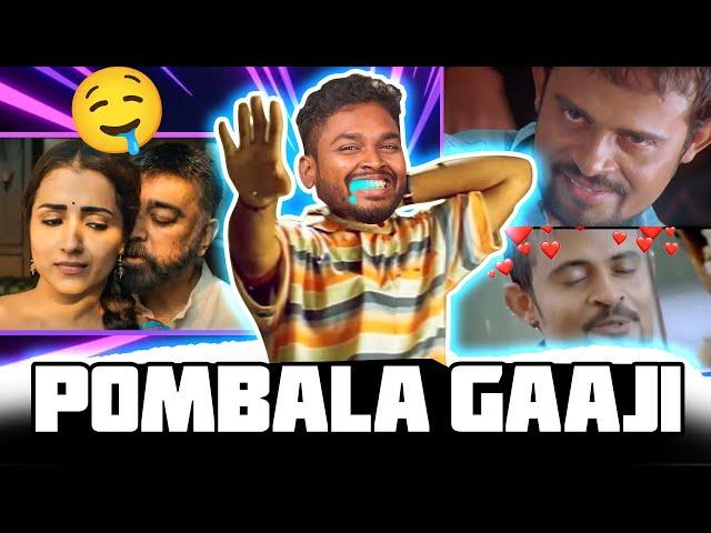 பொம்பள காஜியால் இறந்தவர்கள் - Part 2 | Pombala Gaaji is injurious to health #mrkk  #roast  #funny