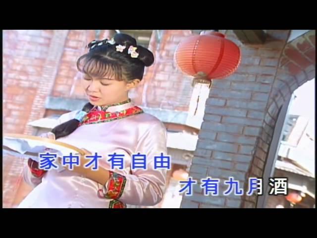 卓依婷 (Timi Zhuo) - 九 月 九 的 酒 (The Wine on the Ninth Of September)