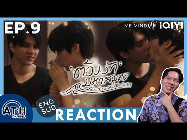 (ENG CC) REACTION + RECAP | EP.9 | ต้องรักมหาสมุทร Love Sea The Series | ATH (30 Mins of Series)