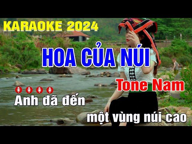 Hoa Của Núi Karaoke Tone Nam (E) La Hoàng Quý Phối Mới | Trung Hiếu