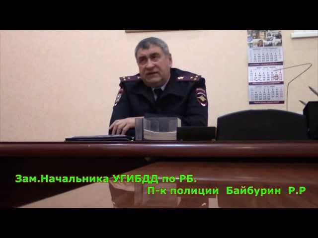 ДПС РБ. Кушнаренково. "ПДД и Приказы МВД не для них".