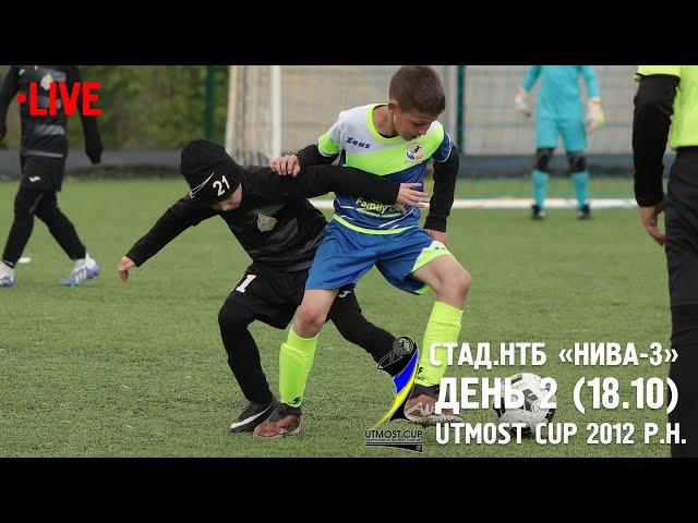 НТБ Нива. ПОЛЕ-3 (18.10.2024). Utmost Cup 2012 р.н.