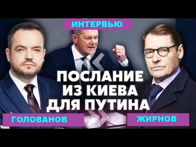  Или всё НАТО, или ничего! Опасный ультиматум Украины Западу.    @SergueiJirnov /@holovanov