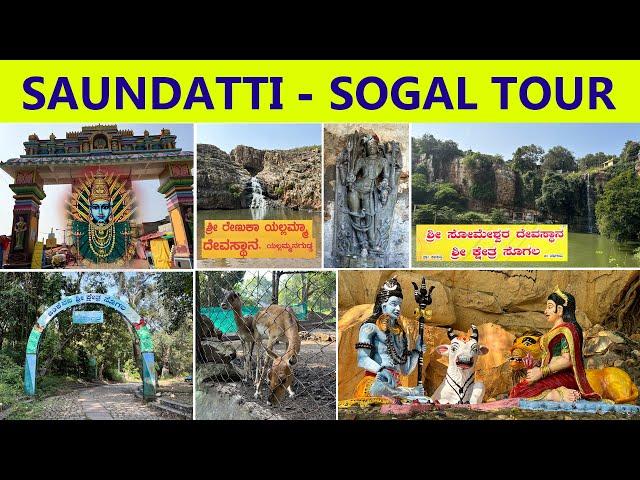 Saundatti Renuka Yallamma Devi Temple to Sogal Someshwar Tour | Belagavi Tourist Places Vlog Kannada