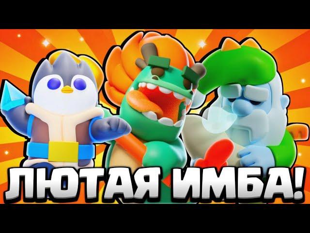 САМАЯ ИМБОВАЯ КОЛОДА ЗА ВСЁ ВРЕМЯ В КЛЕШ МИНИ! СИЛЬНАЯ ДЕКА В CLASH MINI