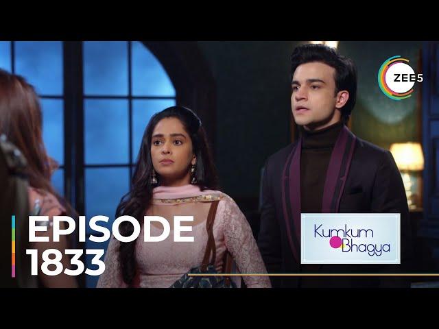 Kumkum Bhagya | Ep - 1833 | Sneak Peek | Shabir Ahluwalia | Sriti Jha