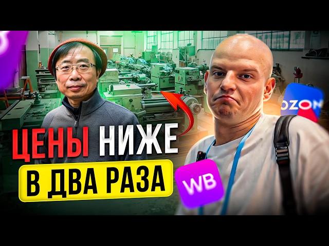 ТЯК Люблино и Садовод больше не выгодны! Как найти товар В ДВА РАЗА ДЕШЕВЛЕ