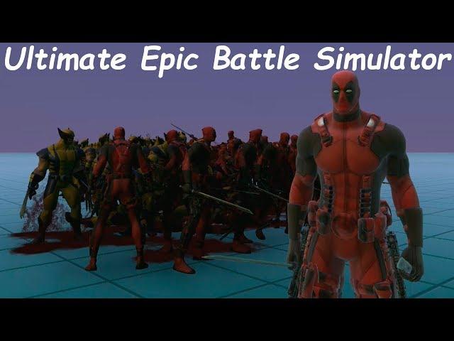 БИТВА СУПЕР ГЕРОЕВ в игре Ultimate Epic Battle Simulator ЭПИЧЕСКАЯ СУПЕР БИТВА