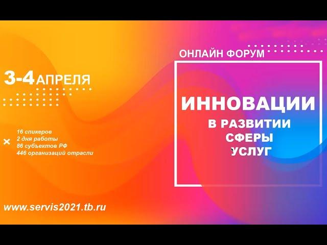 Алексей Истомин