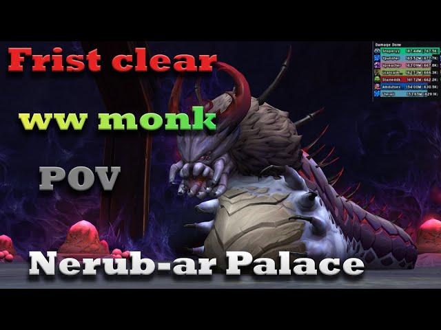 Nerubar-ar Palace I ww monk pov I frist day