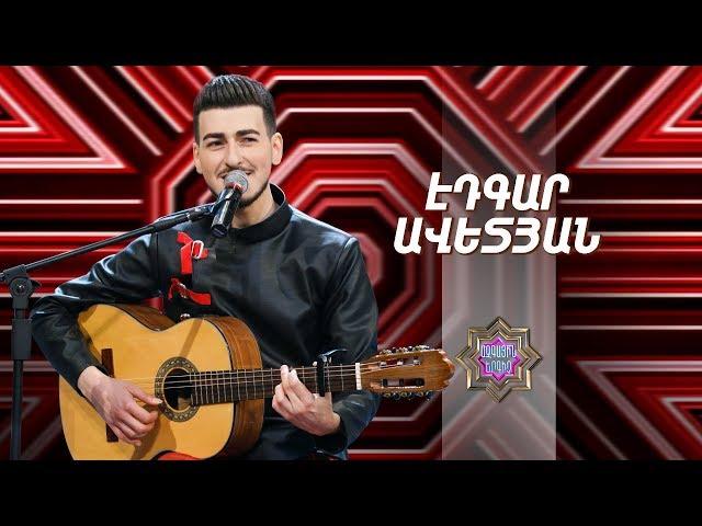 Ազգային երգիչ/National Singer2019-Season1-Episode13/Gala show7/Edgar Avetyan-Broyi, broyi-Sayat-Nova