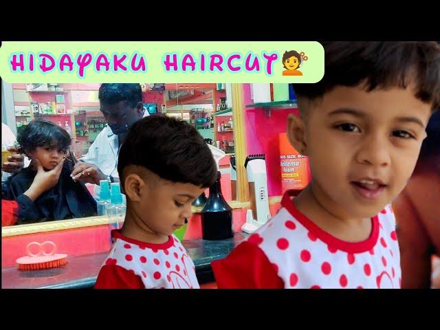 Hidayaku Haircut Panna Porom|parattai Thala | HidayaRifath Vlogs