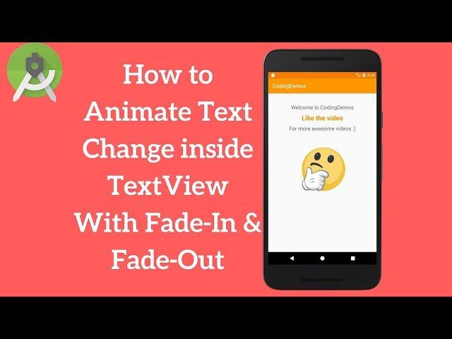 Android TextView Animation - Animate Text Change in TextView (Demo)