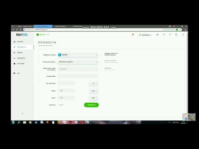 удвоение денег на payeer.