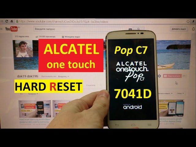 Hard reset Alcatel 7041D Pop C7 Сброс графического ключа alcatel one touch 7041d