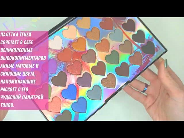 Ассорти товаров EYESHADOW Palette Палетка теней для макияжа глаз 35 оттенков палетка D3153A