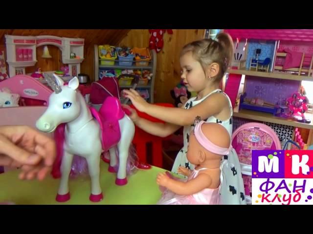 МИСС КЕТИ БЕБИ БОРН, ЛОШАДКА ЕДИНОРОГ ДЛЯ ЛЮБИМОЙ КУКЛЫ, UNICORN BABY BORN TOY, ВИДЕО ДЛЯ ДЕТЕЙ