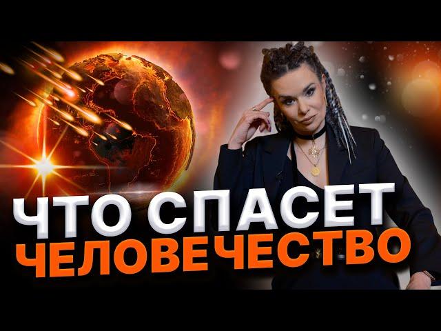 Будущее человечества: что нам поможет выжить? Технологии и идеи, которые изменят мир.