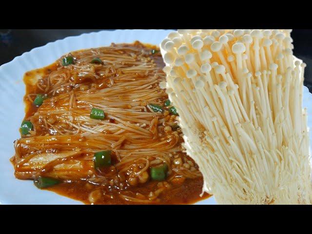 How to cook ENOKI MUSHROOM (Spicy) l Kusina Motto