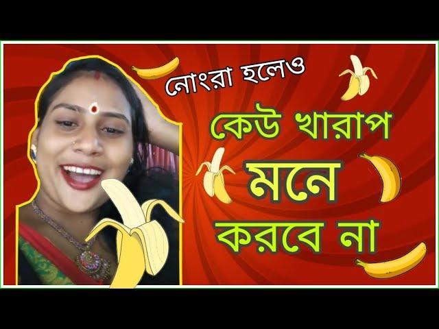 Vigo Boudi and Tiktok Celebrities | Bangla New Funny Video 2018 | pukurpakami