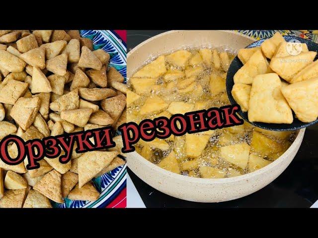 Тарзи дуруст омода кардани орзуки резонак ️Национальное Таджикские вкусняшки /Орзук ~