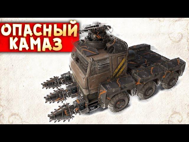 КРАФТ - УБИЙЦА НУБОВ СНОВА В ДЕЛЕ! • Crossout • Камаз-милишник