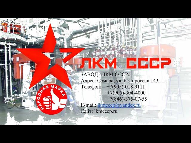 Краска резиновая отзывы покупателей резиновой краски ЛКМ СССР