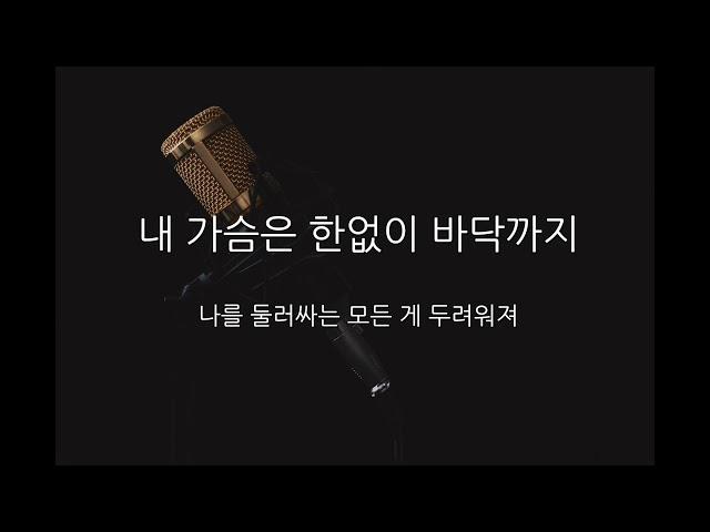 정승환 - 너였다면 (여Key)(Acoustic MR)(Acoustic Inst)(Piano MR)