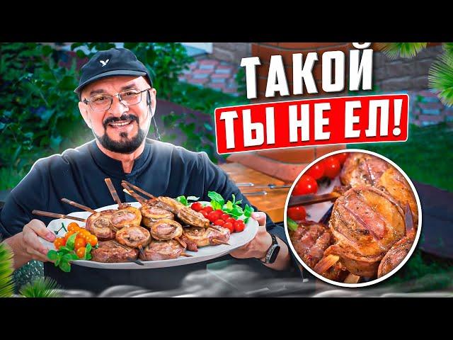 Удивить шашлыком три раза! Это возможно? Смотрите сами!