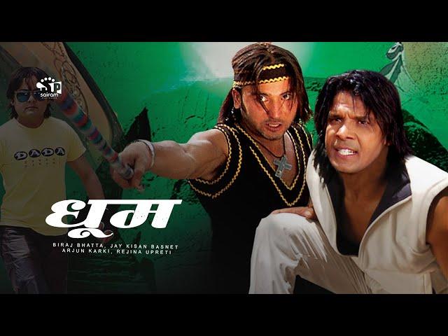 Dhoom (Nepali Movie) ft. Biraj Bhatta, Jaya Kishan Basnet, Rejina Upreti, Arjun Karki