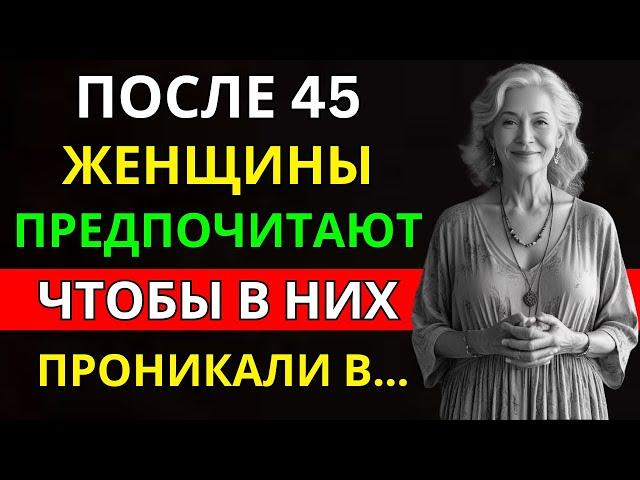 11 ПСИХОЛОГИЧЕСКИХ ФАКТОВ О ЖЕНЩИНАХ ПОЖИЛОГО ВОЗРАСТА, КОТОРЫХ ВЫ НЕ ЗНАЛИ (ВЫ НЕ ПОВЕРИТЕ!)