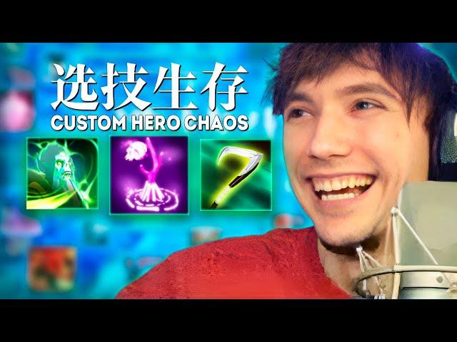 Серега Пират и Билд для "Мощных Кентов" в Custom Hero Chaos