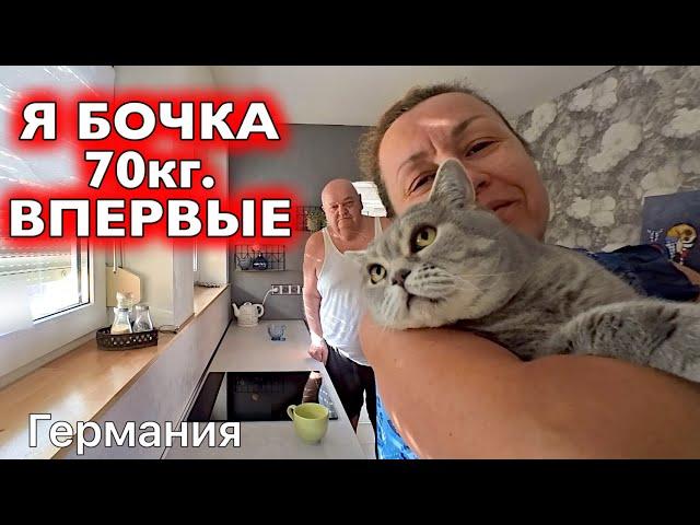 ТУРЦИЯ изменила МОЮ ЖИЗНЬ / ПРИНЯЛА МЕРЫ