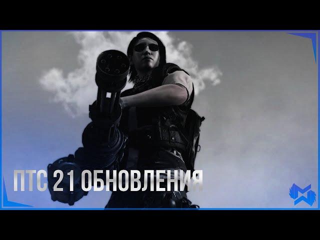 The Division 2 | ПТС 21 обновления | Новая экзотика, бренды | Оверлорд, Акоста | И другое