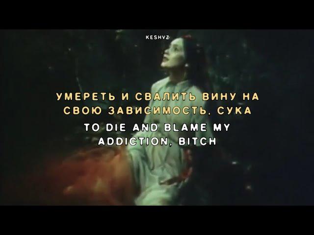 $uicideboy$ - kill yourself 3 (перевод/lyrics/rus subs)