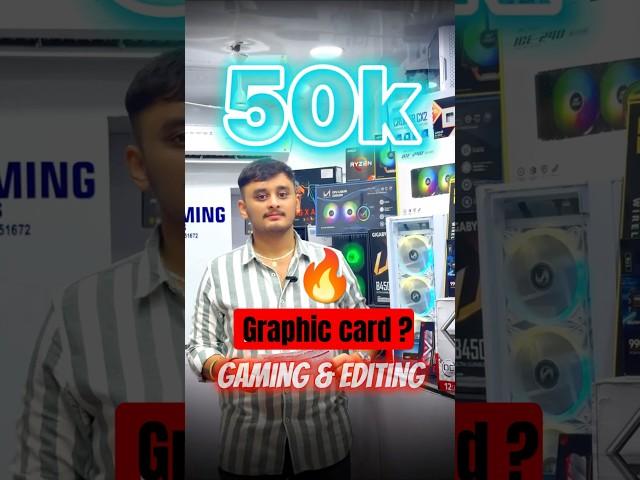 Under 50k Gaming Pc Build  with  AMD Ryzen 5 8400F & RX 6600 8GB Graphics Card #pcbuild