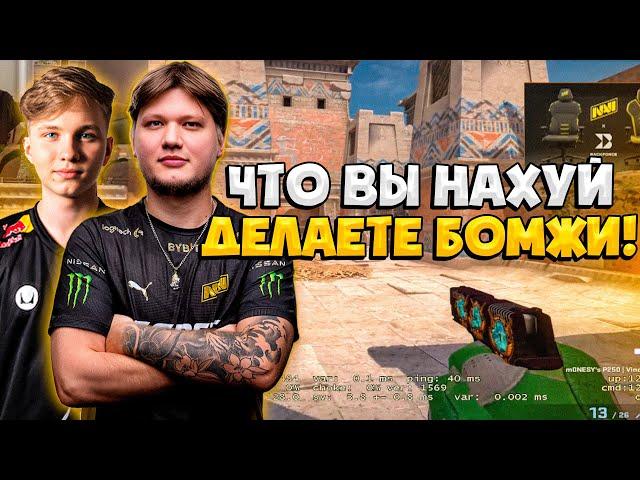 S1MPLE И M0NESY ПЫТАЮТСЯ В ДУО ЗАКЕРИТЬ КОМАНДУ / СИМПЛ ИГРАЕТ С МОНЕСИ НА ФЕЙСИТЕ (CS:GO)