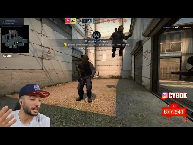 RUSSIA PAVER ИГРАЕТ В CS GO С ЗЛЫМ