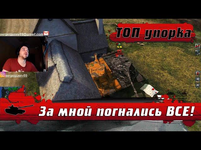 WoT Blitz - Обзор веток T57 Heavy и AMX 50B #3 ● Танк T54E1 Хомяк и AMX 50 120 ● Как играть (WoTB)